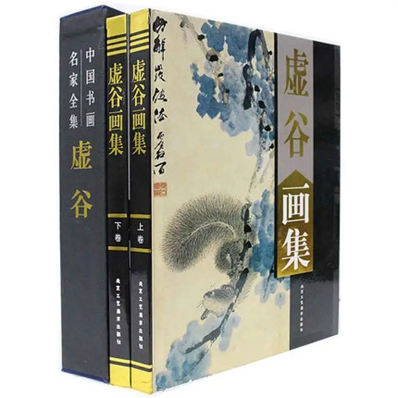 Chinese ancient famous painter master XU GU drawing book Chinese color brush paintings textbook landscape bird flower,set of 2
