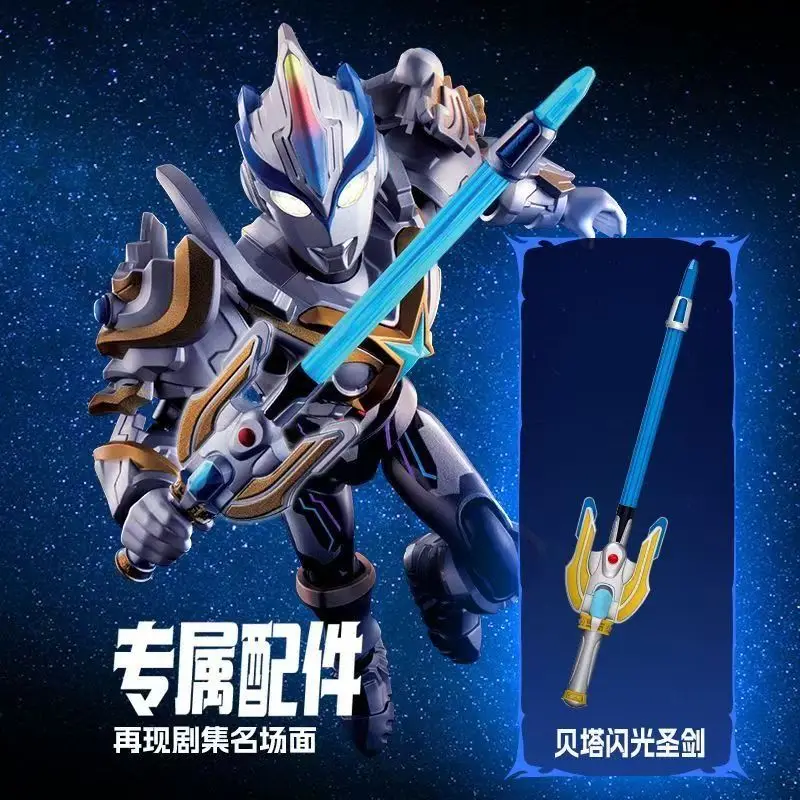 BLOKEES Ultraman Star S Edition, вторая волна, 2-е поколение, Aix Dijia, сборная игрушка-сюрприз в слепой коробке, подарок ручной работы (art.: 3920db6f90dfc) - 3920db6f90dfc