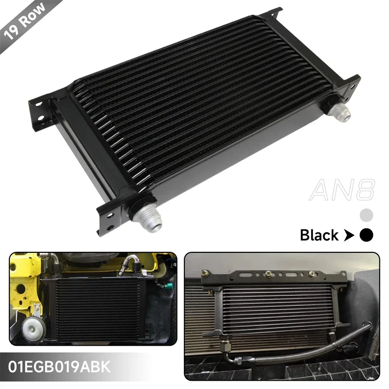 

19-рядный универсальный масляный радиатор трансмиссии двигателя 8AN 3/4 дюйма UNF16 AN-8, черный/серебристый