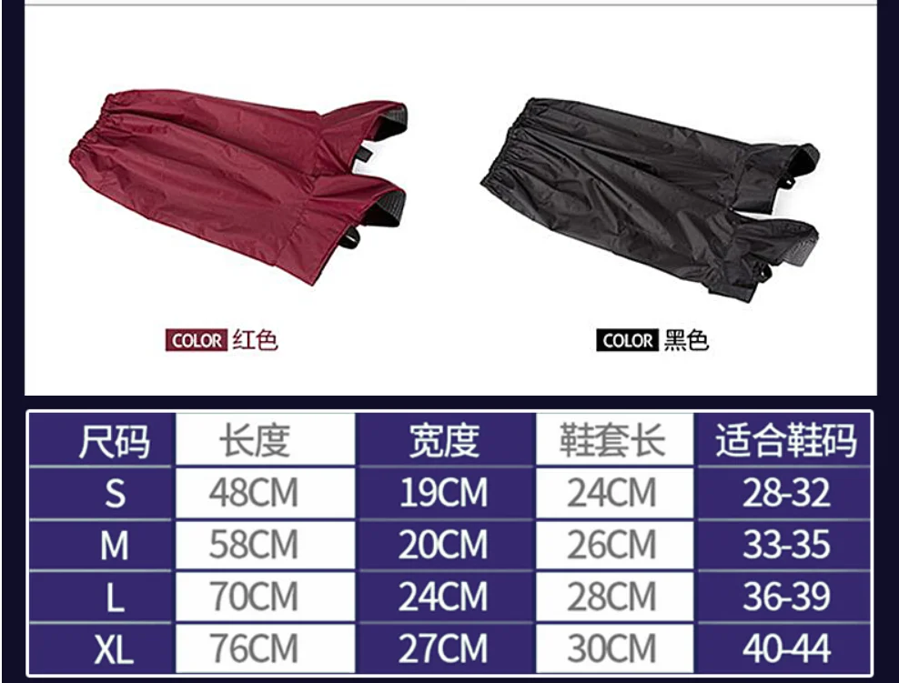 S-XL Одиночные водонепроницаемые и нескользящие накладки на обувь от дождя для мужчин и женщин с амортизацией на электрических мотоциклах для взрослых.