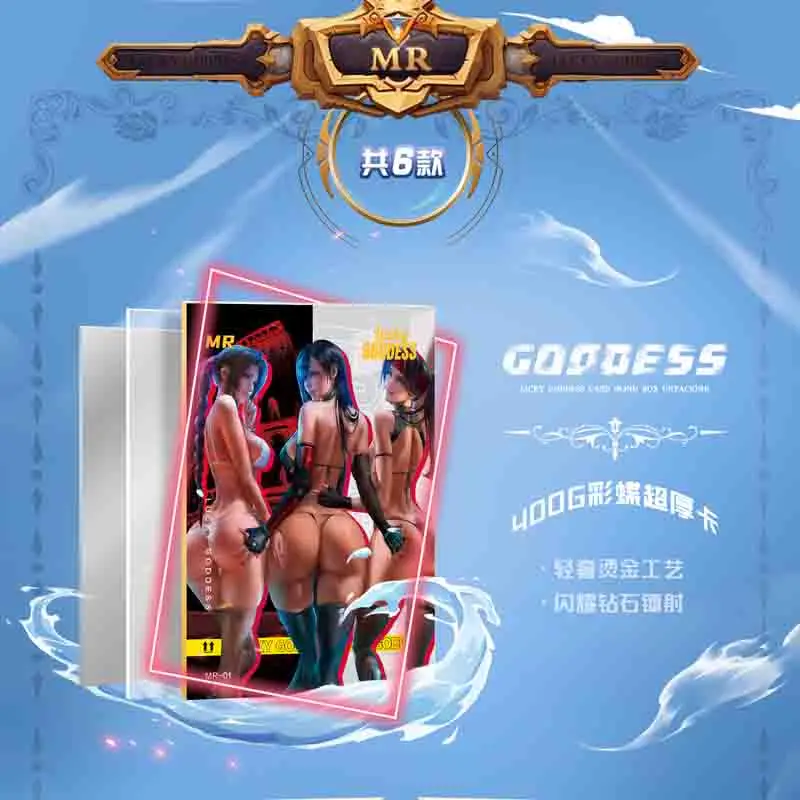 Рисунок 5 - Счастливая богиня коллекция открыток