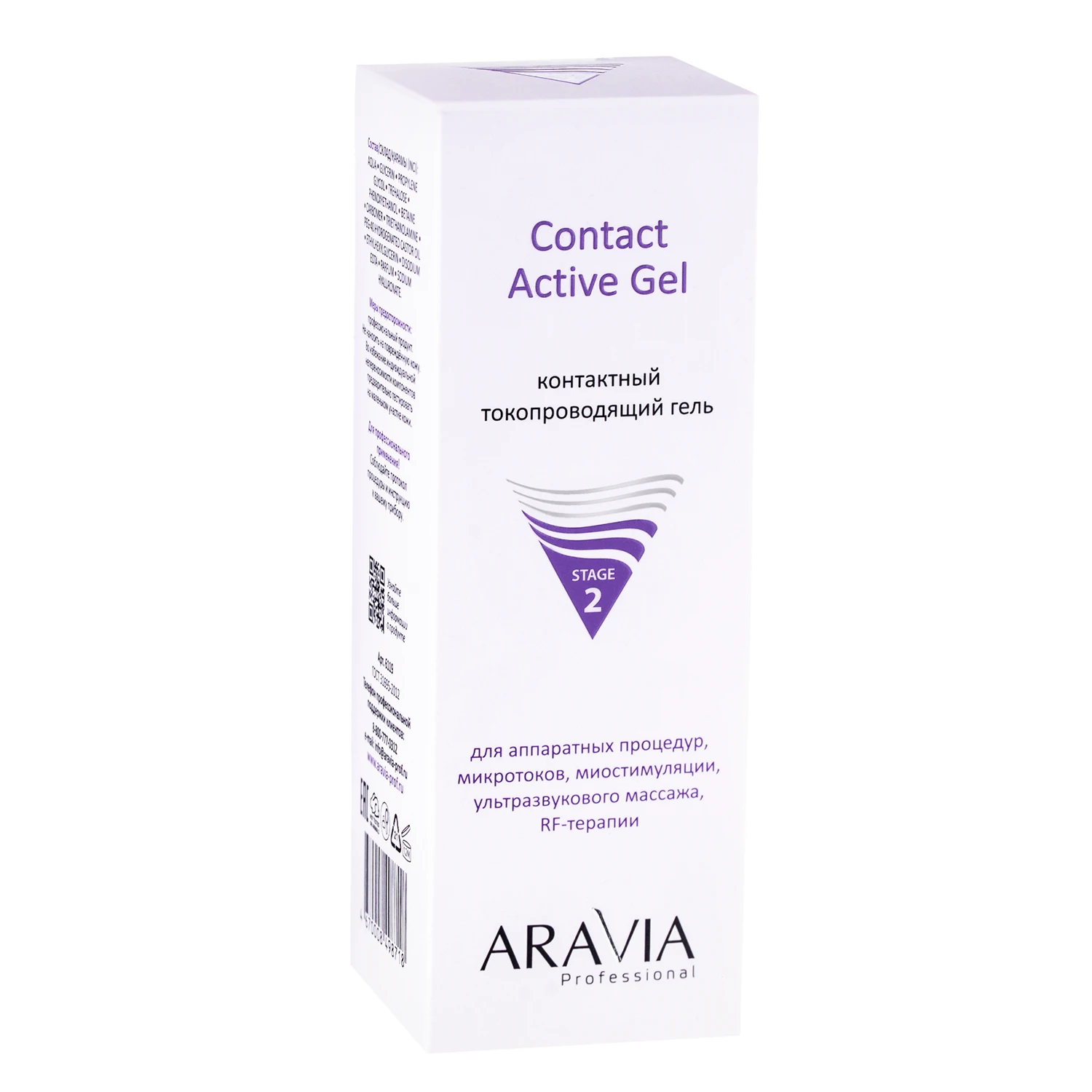 Контактный токопроводящий гель contact active ge. Aravia тоник hydra 250. Aravia professional токопроводящий гель. Профессиональный токопроводящий гель. Aravia professional токопроводящий гель.