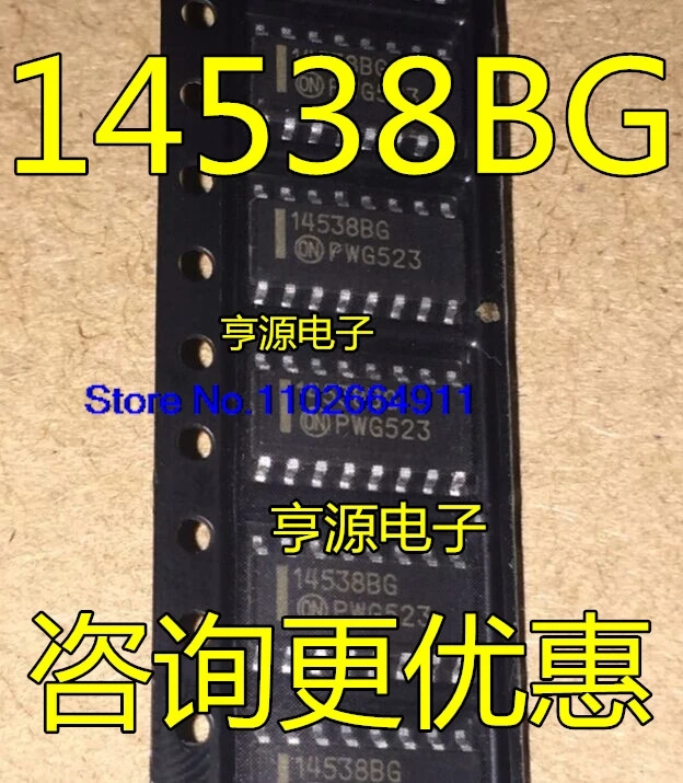 (10 шт./лот) MC14538 14538BG 14538BDR2G MC14528B BDR2G 14528BG SOP16
