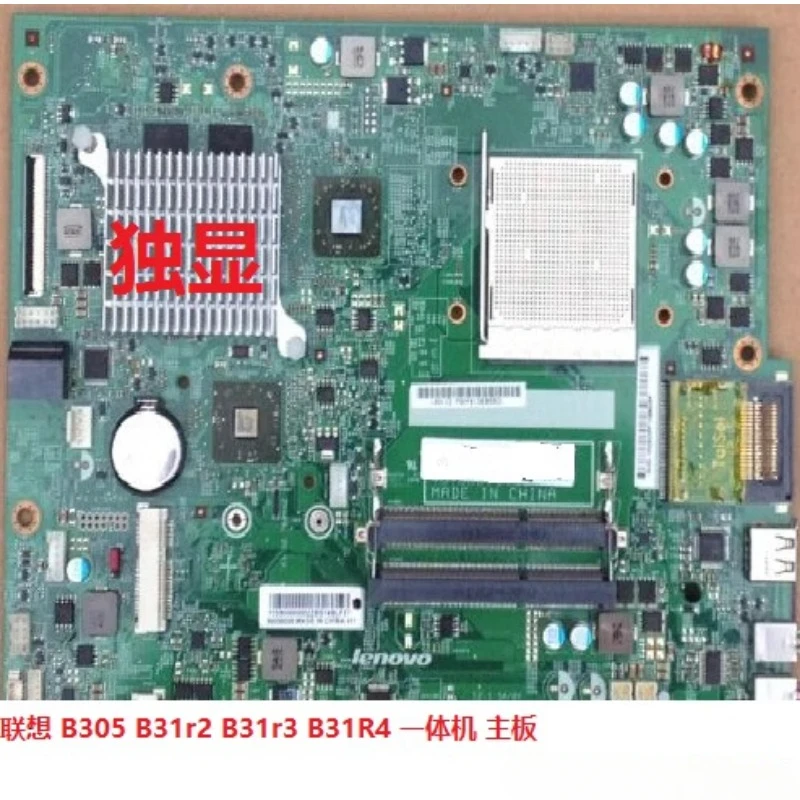 Новая материнская плата для Lenovo B305 B31r2 B31r3 B31R4 с одним дисплеем встроенная