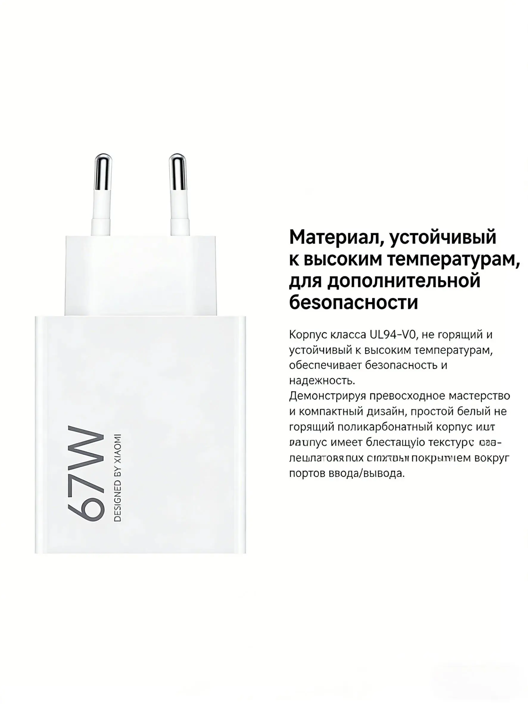 Фото Оригинальное Зарядное Устройство Xiaomi 67W HyperCharge EU Plug Оптом 2-10 Шт Адаптер Для Xiaomi 14 13 Redmi K60 №5