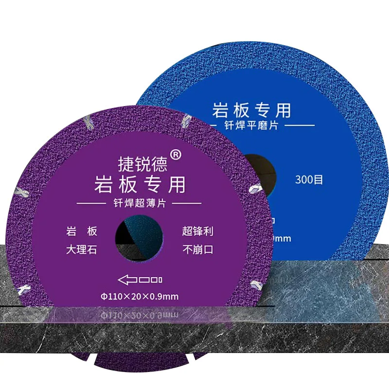

Marble Slate Special Cutting Disc Saw Blade Angle Grinder Tile Diamond Stone Polishing Grinding Disc