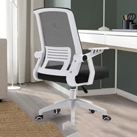 professional computer chair mesh office chair with armrest dormitory game chair home furnishings for whiteblue collar student