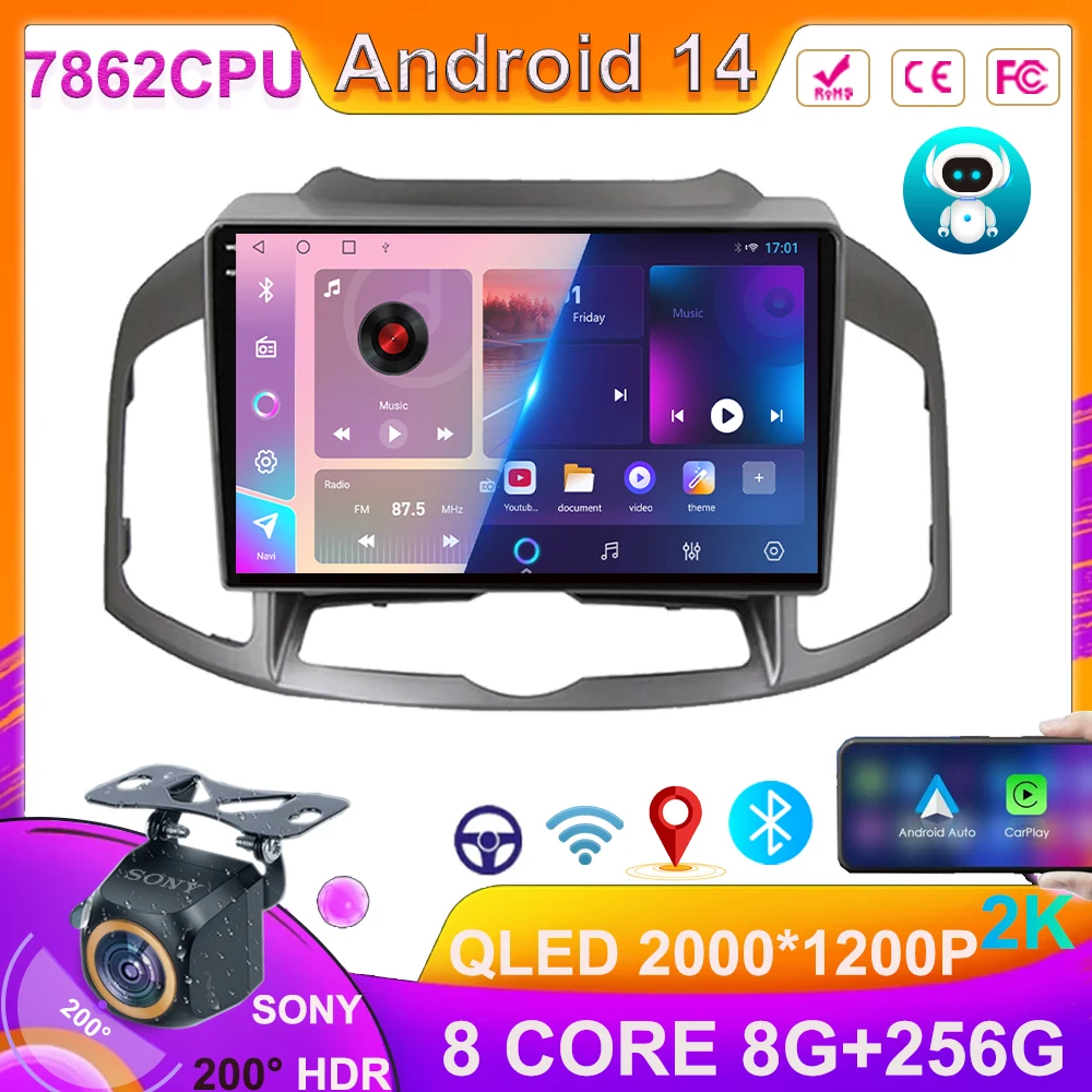 Автомагнитола для Chevrolet Captiva 1 2011-2016 автомагнитола Carplay GPS-навигатор экран Android 14