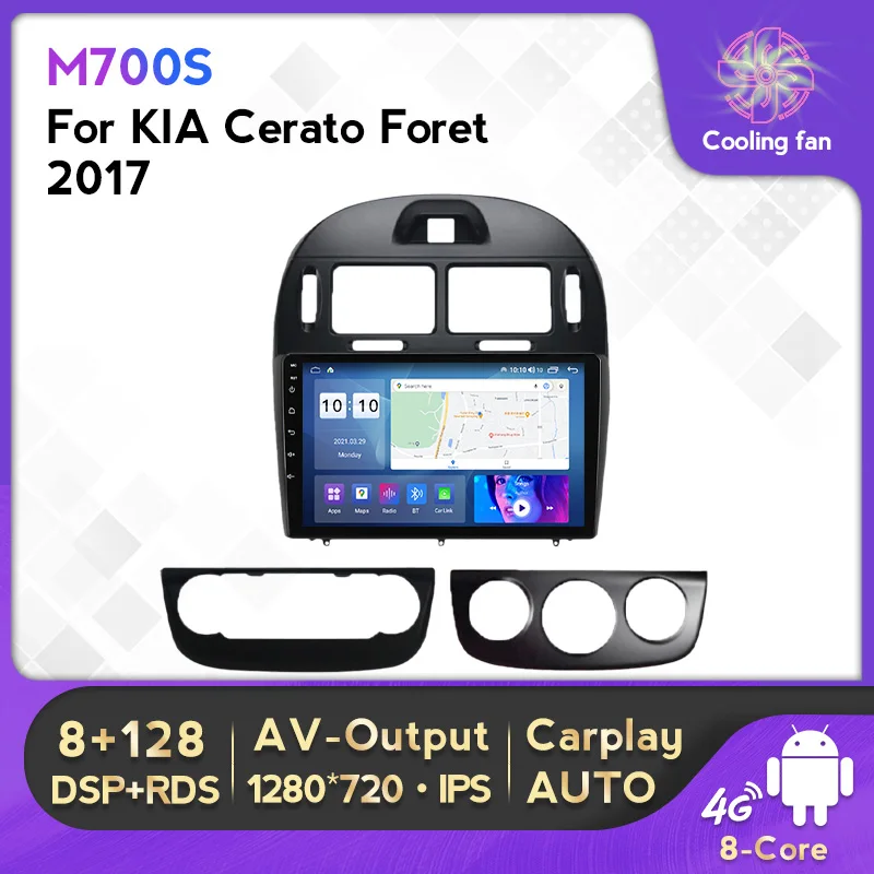 

Car Radio Multimedia Player For KIA Cerato Foret 2017 WIFI 4G Lte Carplay 2Din Android All In One Automobile Intelligent System