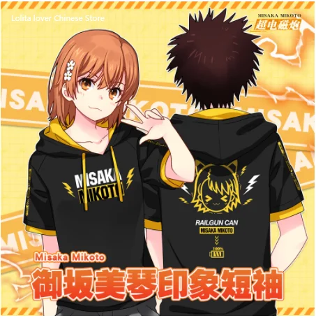 

Anime Misaka Mikoto Cosplay Costumes Summer Short Sleeve Hooded T-shirt To aru majutsu no index Men Loose Unisex Casual Tops Ani