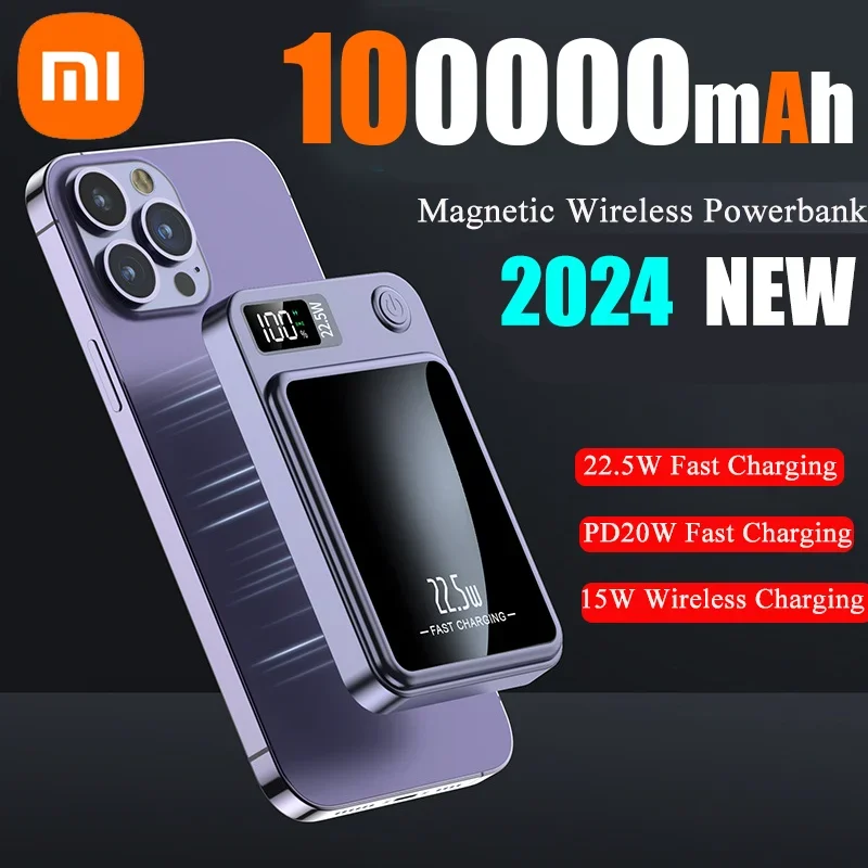 Xiaomi Mijia 100000 мАч магнитное Беспроводное зарядное устройство Qi портативное 22 5 Вт