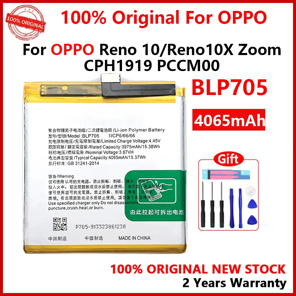 100% новый оригинальный 4065 мАч BLP705 для OPPO Reno 10 CPH1919 PCCM00 PCCT00 10-кратный зум Сменные