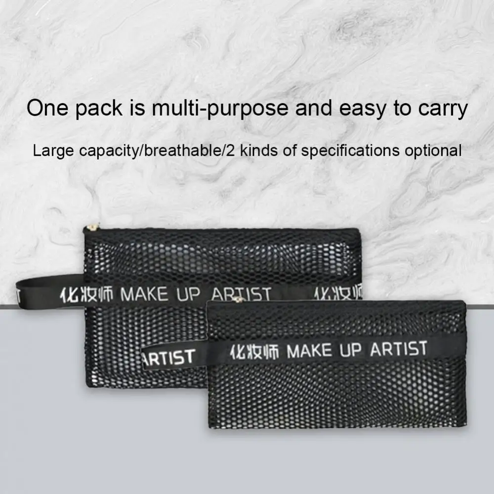 Прозрачная Сетчатая Сумка для хранения кистей макияжа сумка косметических чехол