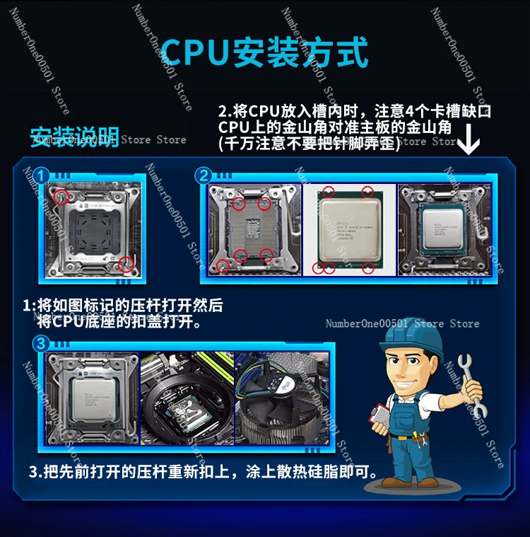 Рамка-сетка E5-2695v4 2696v4 2697v4 2698v4cpu