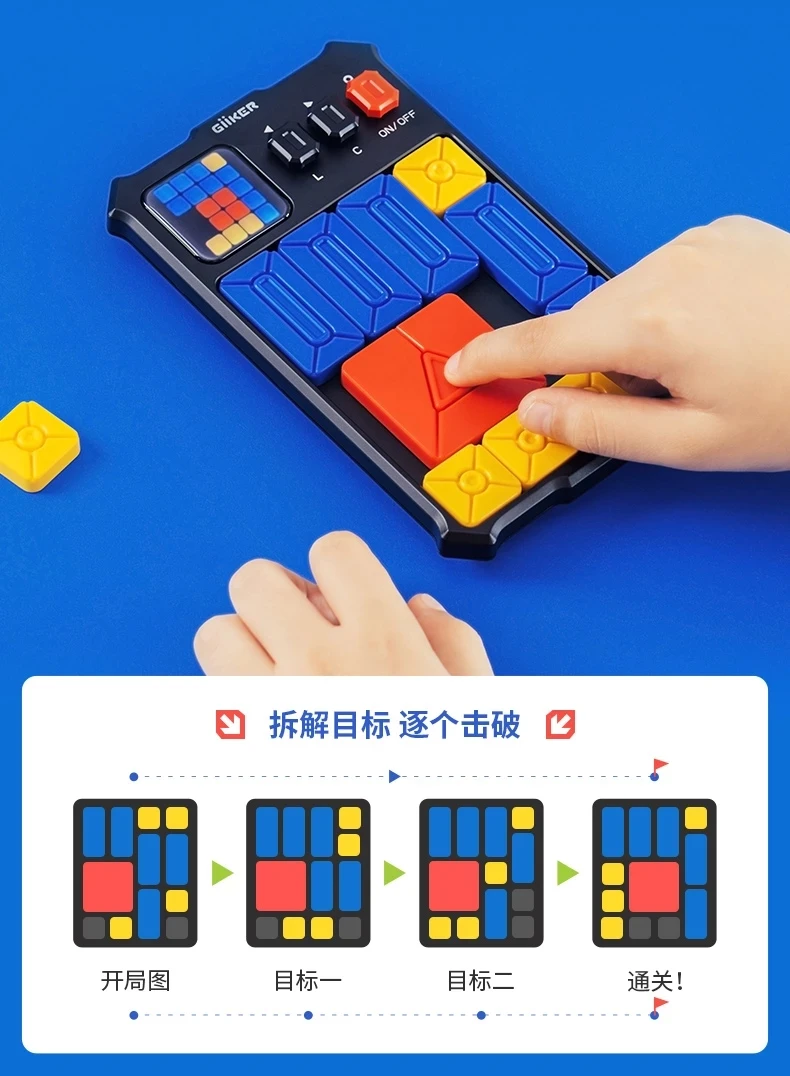 Слайд Huarong Road Smart Sensor Game 500 + выравнивающий головоломка для мозга