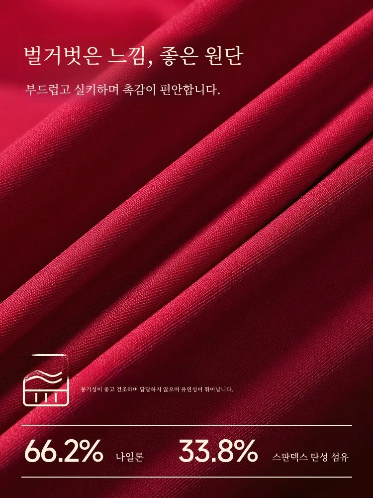 Красное нижнее белье для девочек Year of Fate женское студенческое