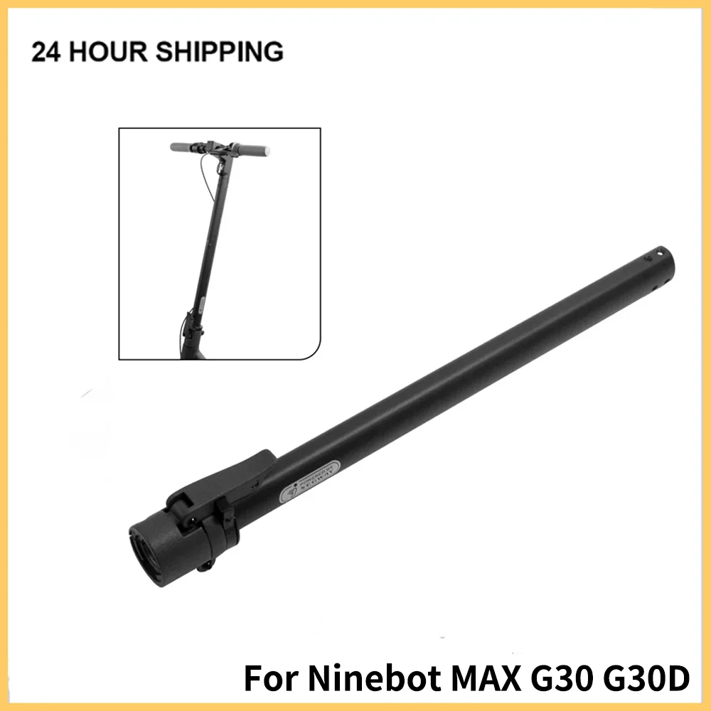 Для Ninebot MAX G30 G30D складной стержень вертикальная стойка для верховой езды