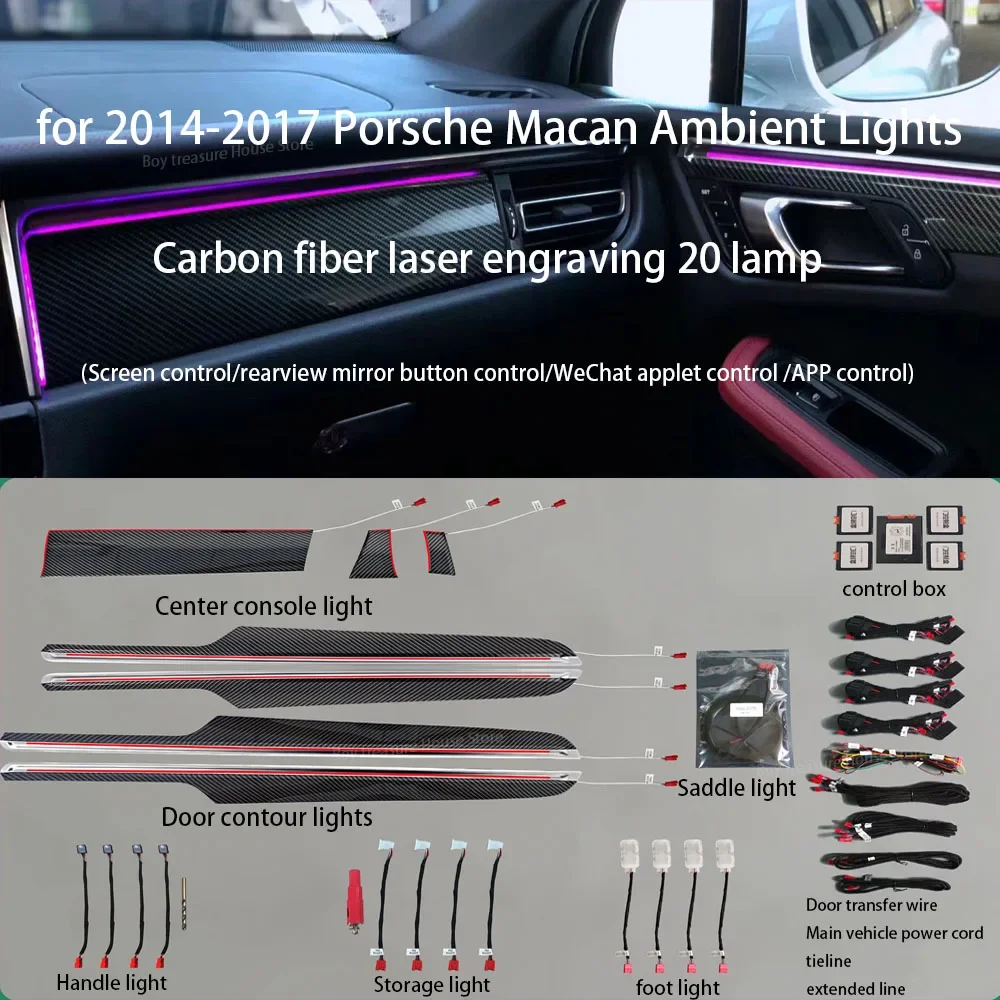 Фотообои для Porsche Macan 2014-2017 освещенная панель из углеродного волокна приборная