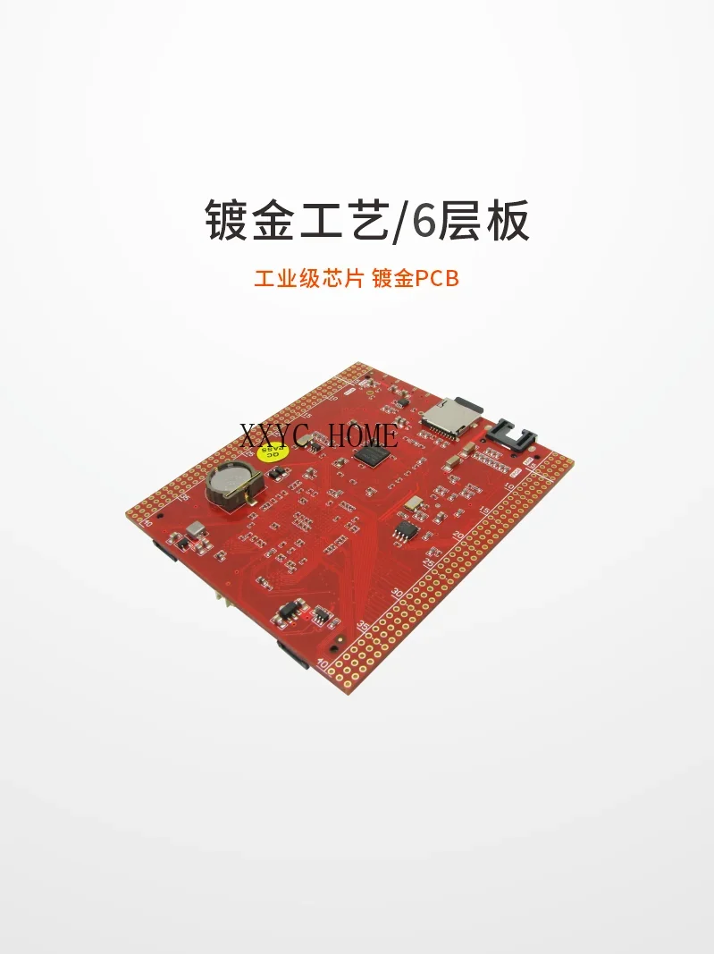 Встроенная макетная плата Stm32f7 Icore4 Arm FPGA промышленная технология Ginkgo