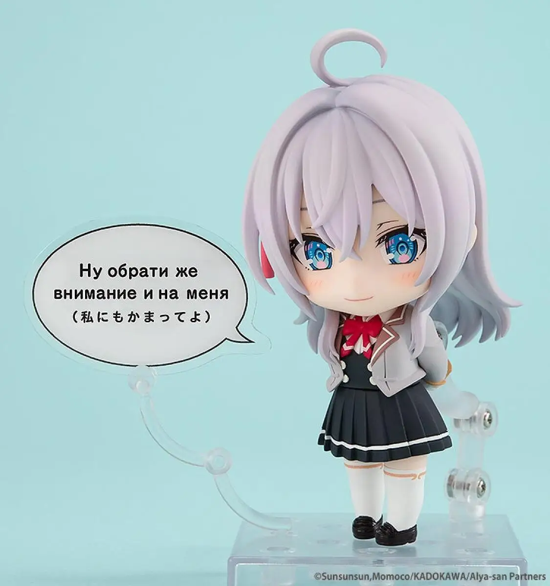 Оригинальная коллекционная фигурка Good Smile Nendoroid Алиса (Алия) из аниме, которая иногда скрывает свои чувства, для российского рынка (art.: 3920dc0308a06) - 3920dc0308a06