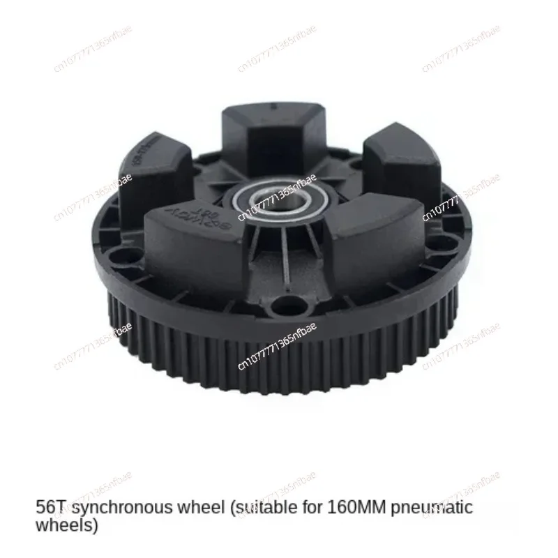 Специальный зубчатый круг Exway Atlas 56T 66T