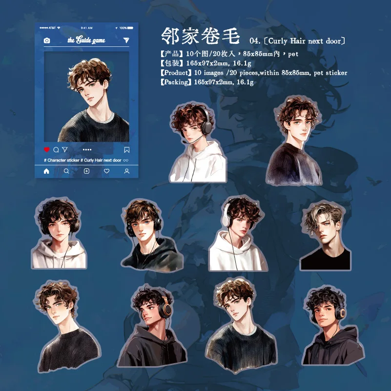 

Набор стикеров Alideco 20 шт