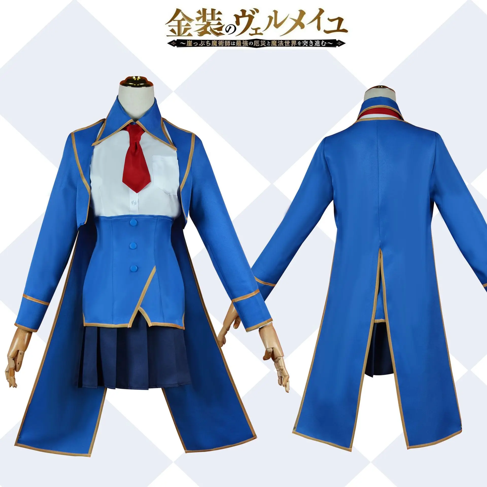 

Anime Kinsou No Vermeil Alto Goldfield Kudelfate Lilia Cosplay Costume Elena Marcus School Uniform Vermeil In Gold Men Women Wig