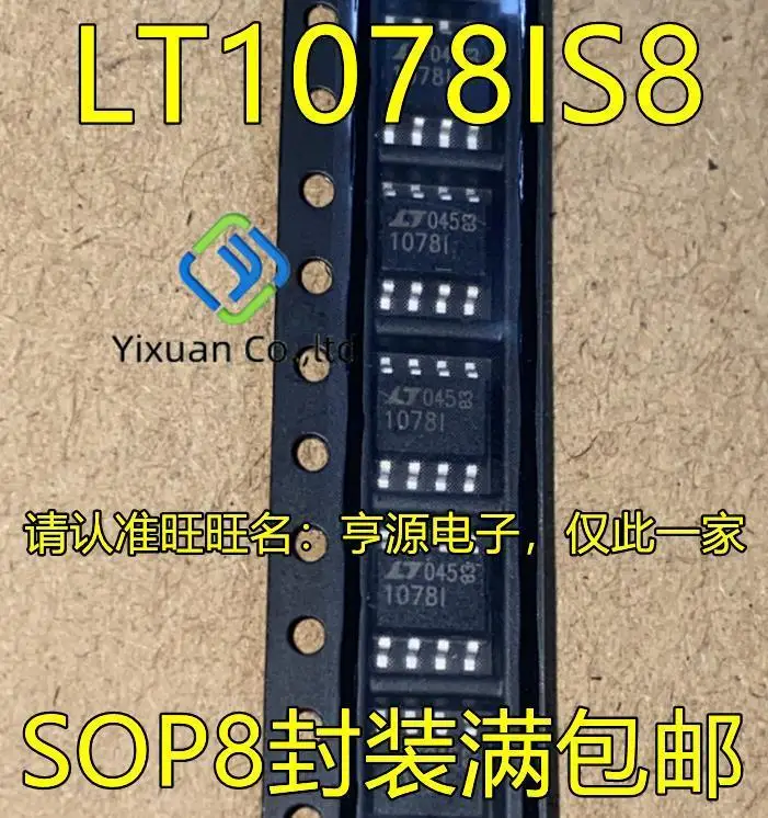 

10pcs original new LTC LT1078IS8 CS8 LT1078I SOP8 LTC1250CS8 IS8 LTC LT1250