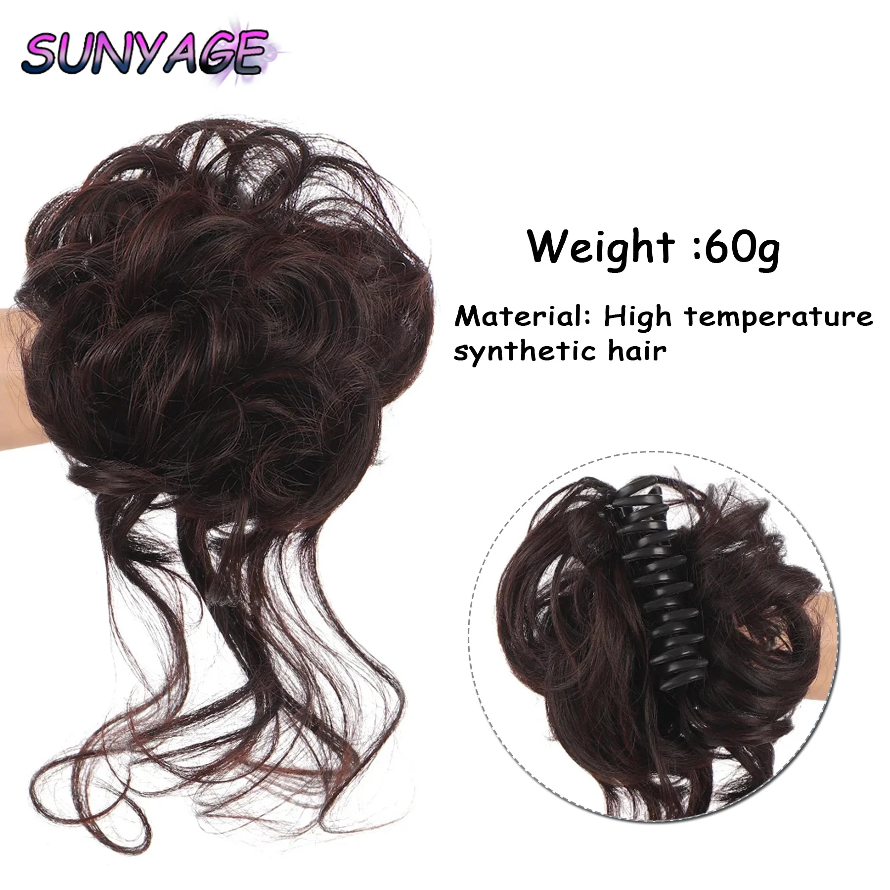 SUNYAGE синтетические спутанные кудрявые волосы в пучок шиньон для наращивания