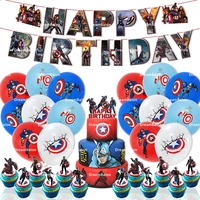 1set captain america balloons steve rogers latex ballons happy birthday banner superhero party decorations avengers cake toppers