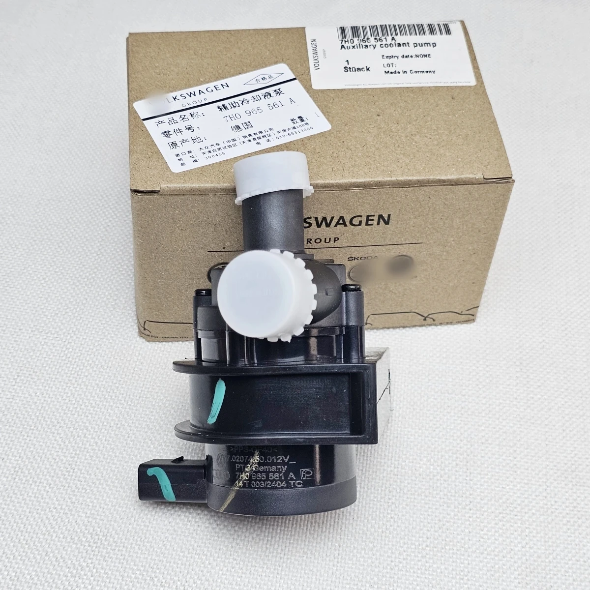 

Новый дополнительный водяной насос для охлаждающей жидкости для VW Volkswagen Multivan T5 Sharan, Transporter нагреватель 7H0965561 7H0965561A