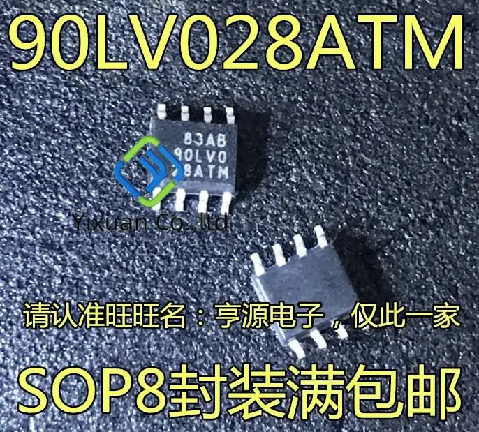 20pcs original new DS90LV028 DS90LV028ATMX 90LV028ATM interface