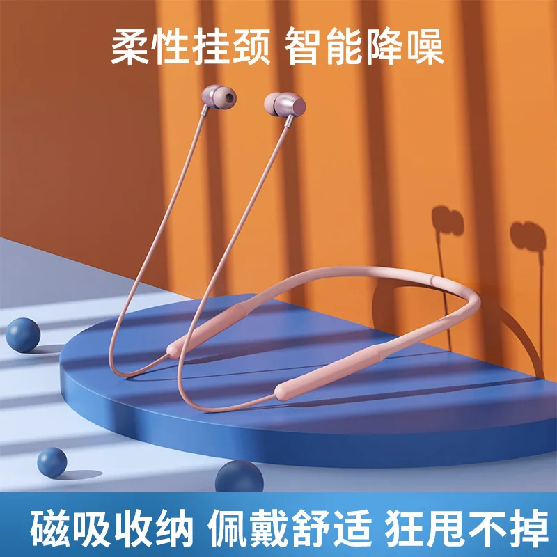 

Sports Neck Hanging Bluetooth Headset In-Ear Magnetic