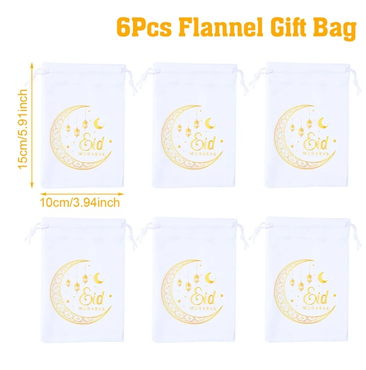 

Ид Мубарак подарочные бархатные сумочки