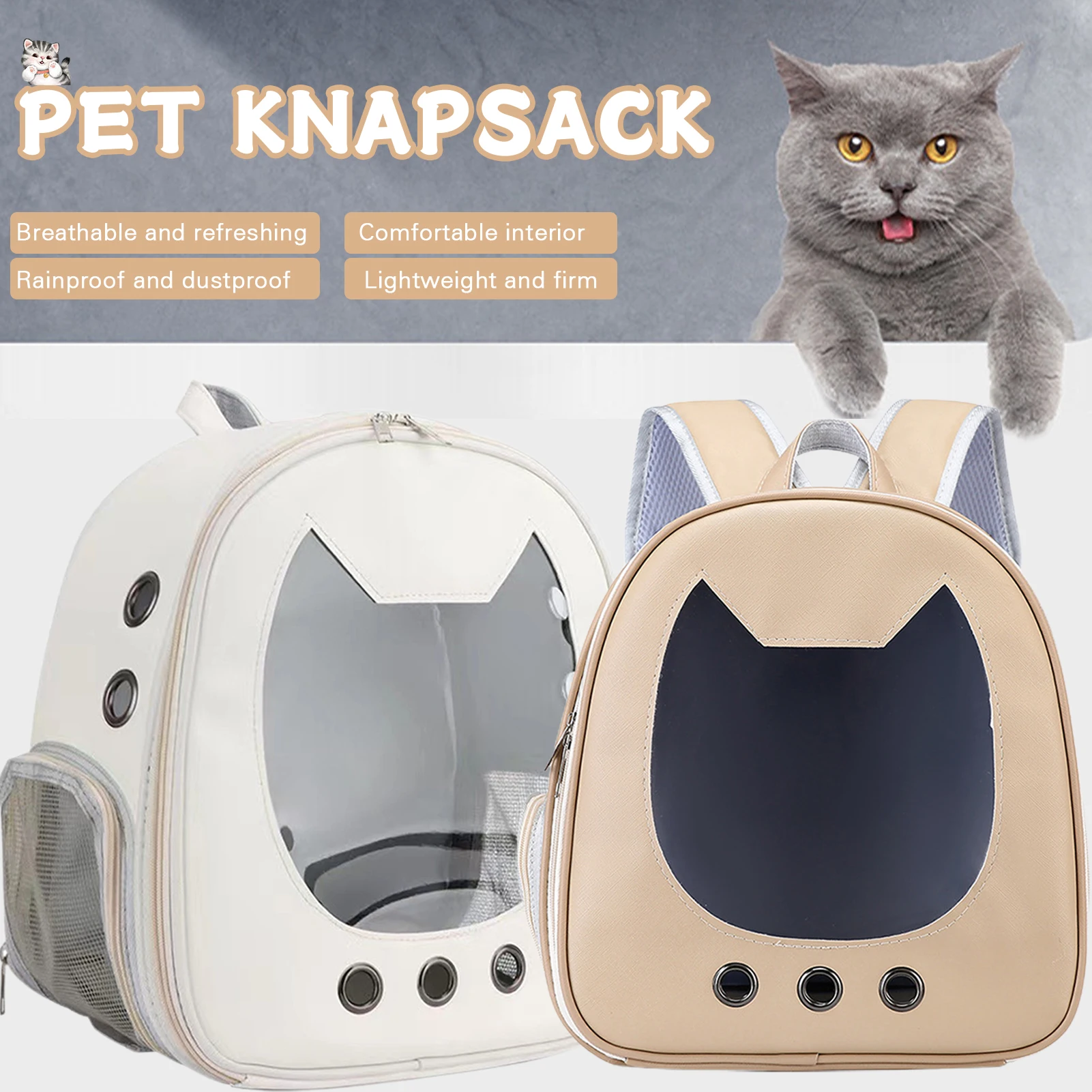 

Рюкзак-переноска для кошек с регулируемым ремешком, дышащий рюкзак для домашних животных для покупок, путешествий, кемпинга, отличный подар...