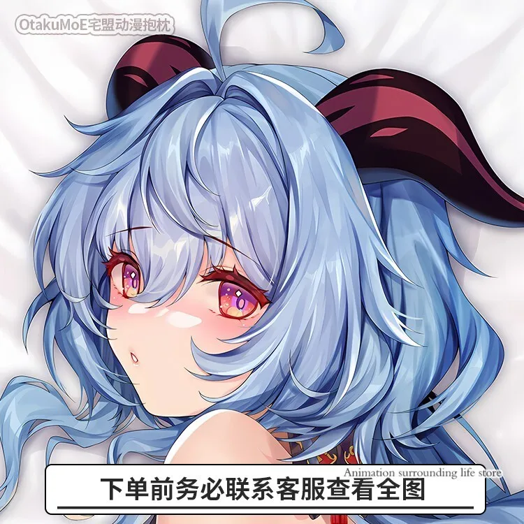Аниме Genshin Impact Liyue Harbor Ganyu Косплей Dakimakura 2WAY обнимающая наволочка для тела Подушка
