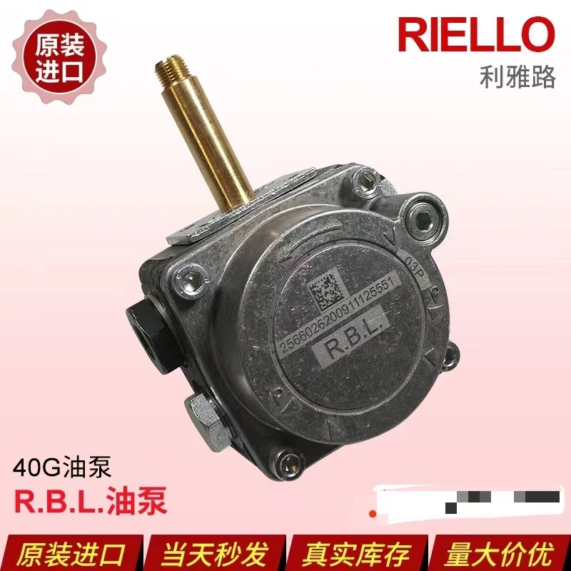 Масляный насос Riya Road Burner R.B.L.40G G5 G5LC G10G10LC G20 G20LC