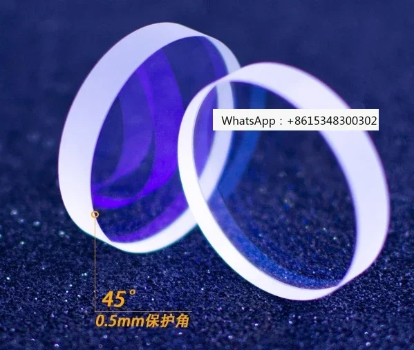 Волоконный лазерный режущий станок защитные линзы для окон 28/30/4/5 импортный кварц