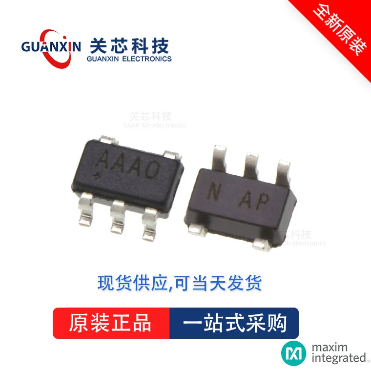 10Piece MAXIM/ MAX6420UK16+T MAX6420 SOT-23-5 |