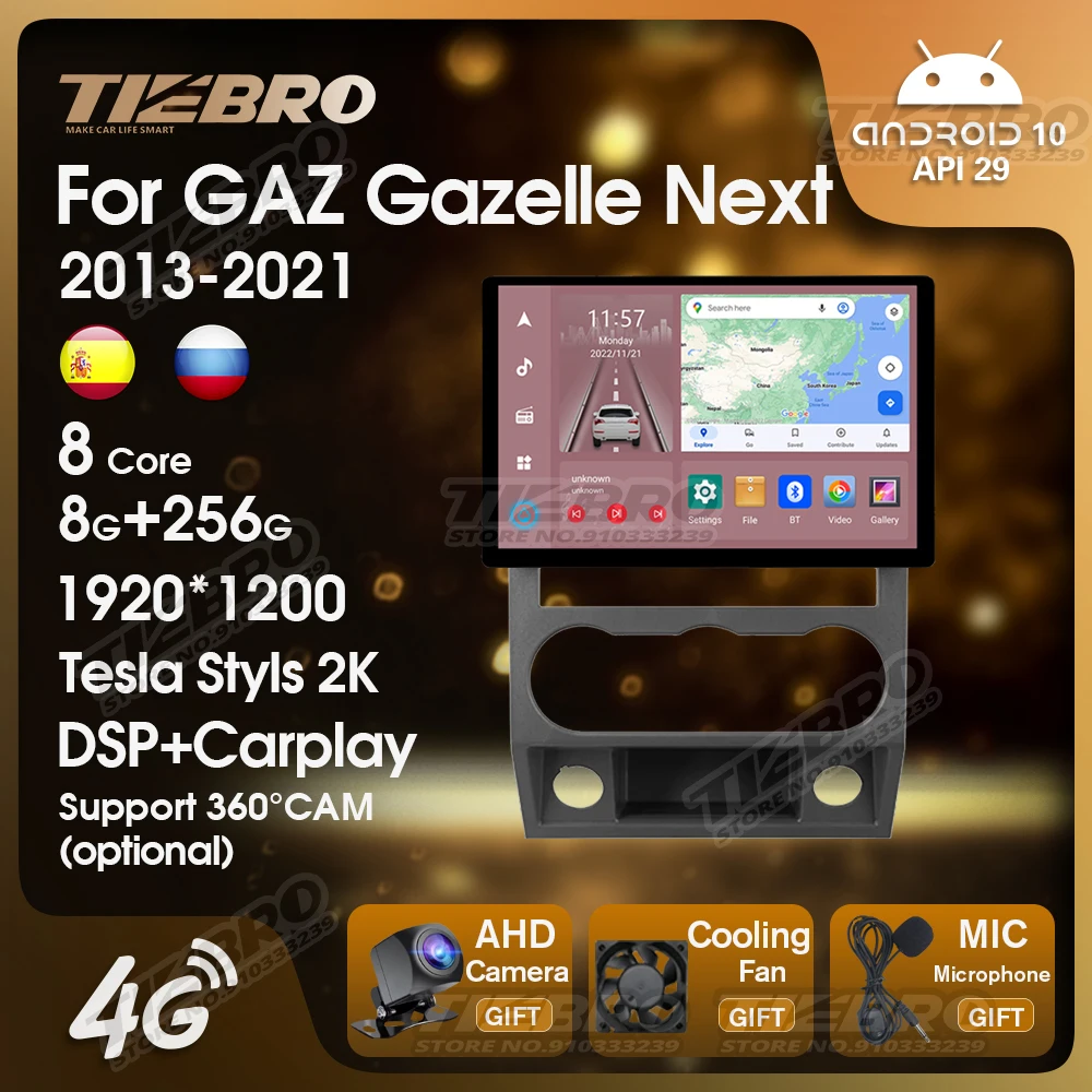 

Tiebro Car Radio 13inch For GAZ Gazelle Next 2013-2021 Video Multimedia Player 1920*1200P Android GPS Navigation Carplay 8G+256G