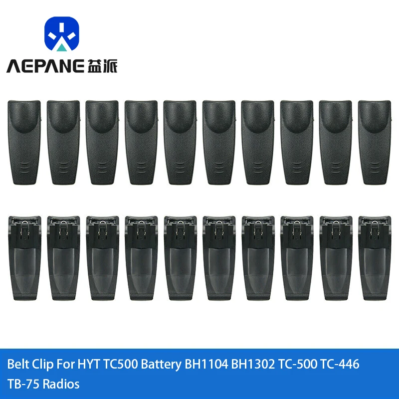 20x Зажим для ремня для Hytera HYT TC500 батарея BH1104 BH1302 фотомагнитола TB-75 радио