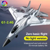 rc plane g1 remote control aircraft fighter drone airplane toy for boys toys gift