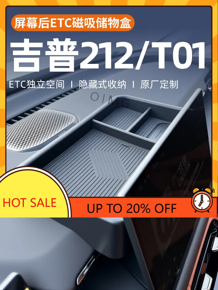Фото OIMG Высококачественный органайзер для центральной консоли Beijing BJ212 T01, ящик для хранения в подлокотнике, аксессуары для интерьера, изготовленный на заказ №1