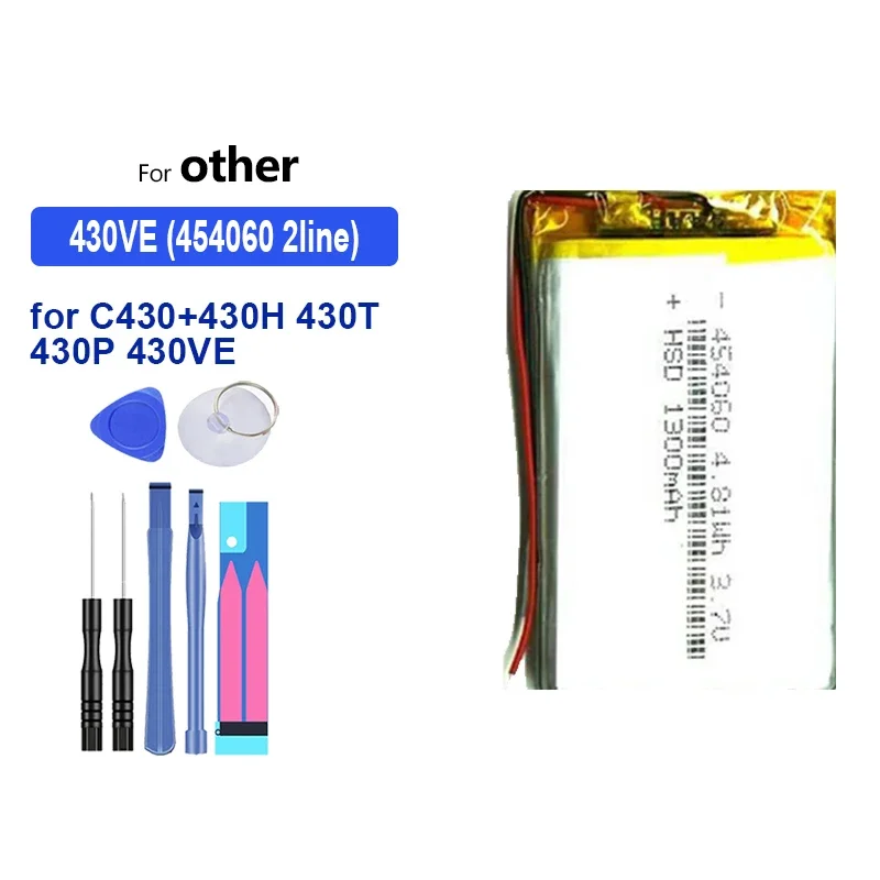 Аккумулятор 1500мАч 454060 (2 линии) для C430+430H 430T 430P 430VE