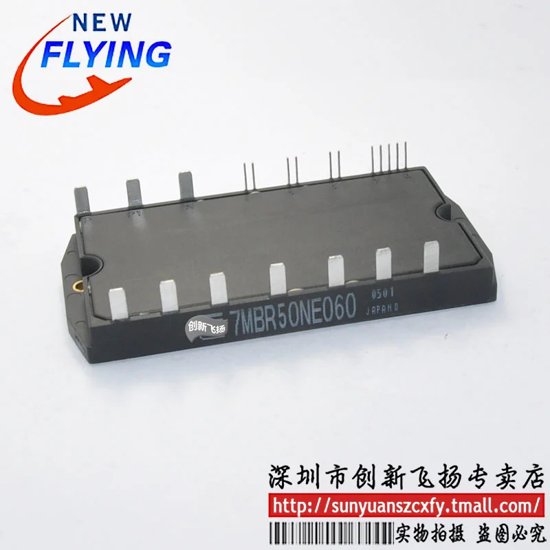 

7mbr50ne060 power module power module new original can directly shoot sunyuansz