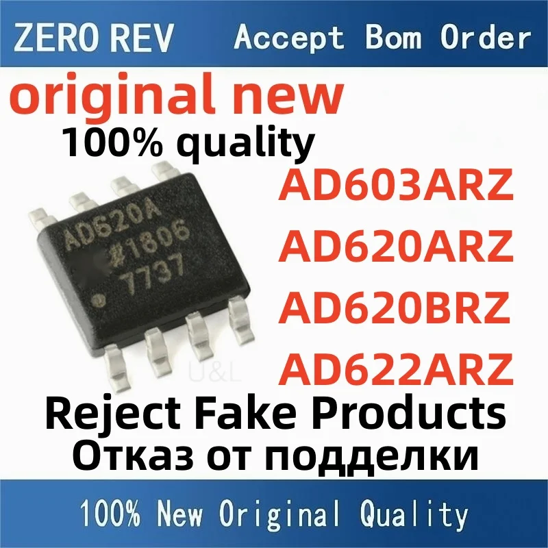 

100% New AD603ARZ-REEL7 AD620ARZ-REEL7 AD620BRZ-R7 AD622ARZ-R7 SOIC8 SOP8 Brand new original chips ic