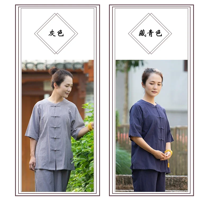 Одежда из хлопка и льна в китайском стиле Тан ханьфу стиль Лайман мужская женская