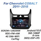8G + 128G DSP 2 din Android 10,0 4G NET Автомобильный радиоприемник Мультимедийный видеоплеер для Chevrolet Cobalt 2011-2018 carplay