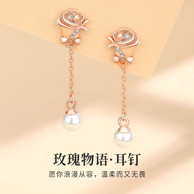 

S925 Silver Ear Pendant Women's Rose Set with Shell Beads and Zircon Light Luxury Long Style Small Earrings