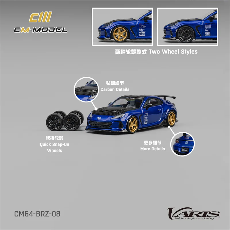 Модель CM 1:64 Pagani Zonda Revolución Drycarbon  BRZ, литая под давлением, миниатюрная коллекционная модель автомобиля, подарок (art.: 3920db76eb386) - 3920db76eb386